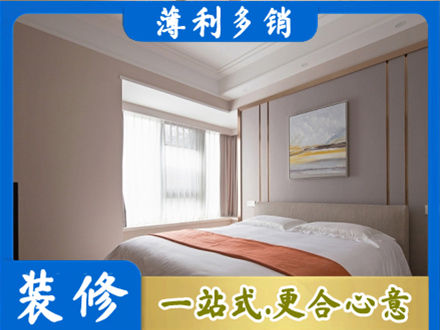德阳装修别墅