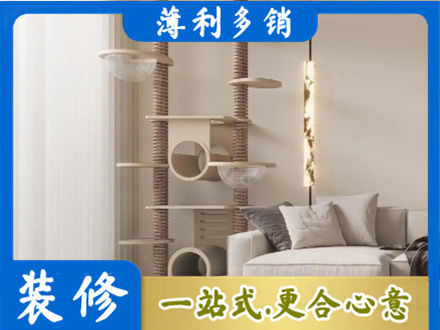 德阳装修公司37.jpg