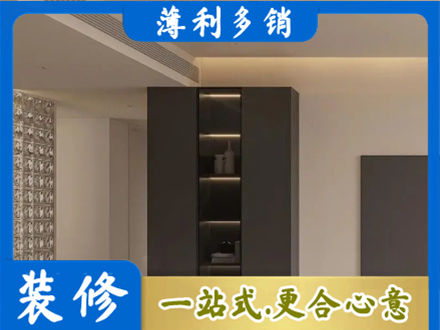 德阳装修公司36.jpg