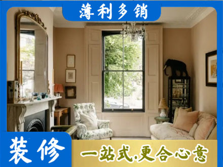 德阳客厅整装