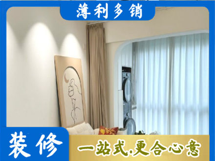 德阳阳台装修