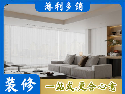德阳大客厅装修
