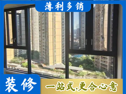 德阳阳台推拉窗