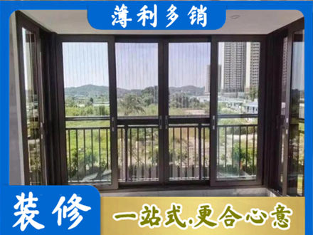 德阳封窗防坠网