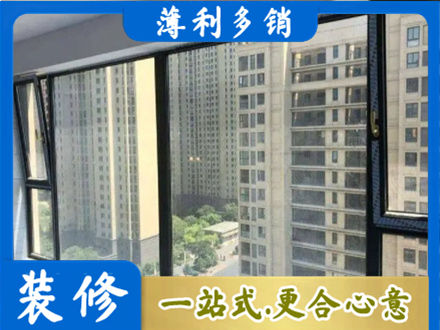 德阳阳台防坠网