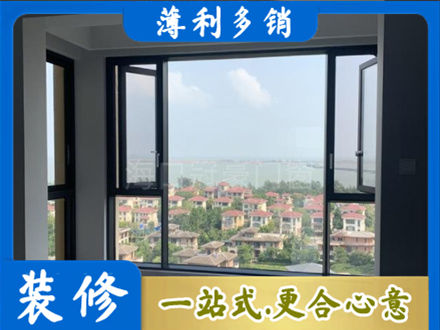 德阳门窗装修