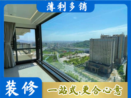 德阳阳台封窗价格