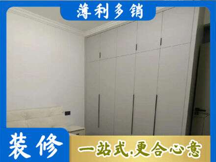德阳定制衣柜