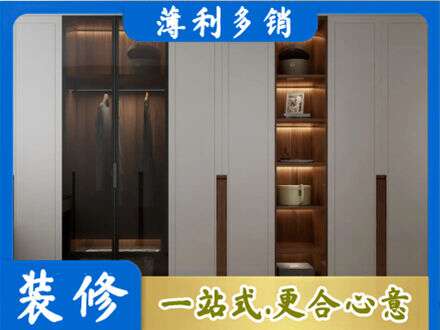 德阳定制衣柜鞋柜餐边柜7.jpg