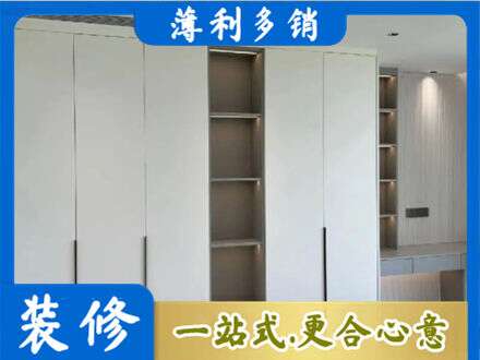 德阳定制衣柜鞋柜餐边柜8.jpg