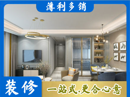 德阳全屋通刷艺术漆