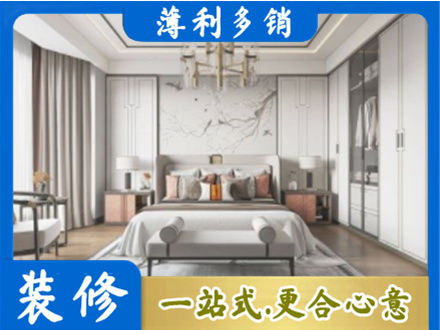 德阳卧室装修案例