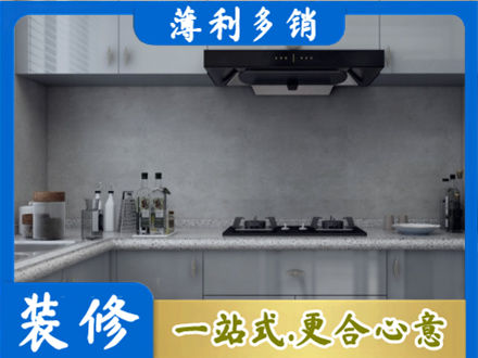 德阳本地厨房家具定制